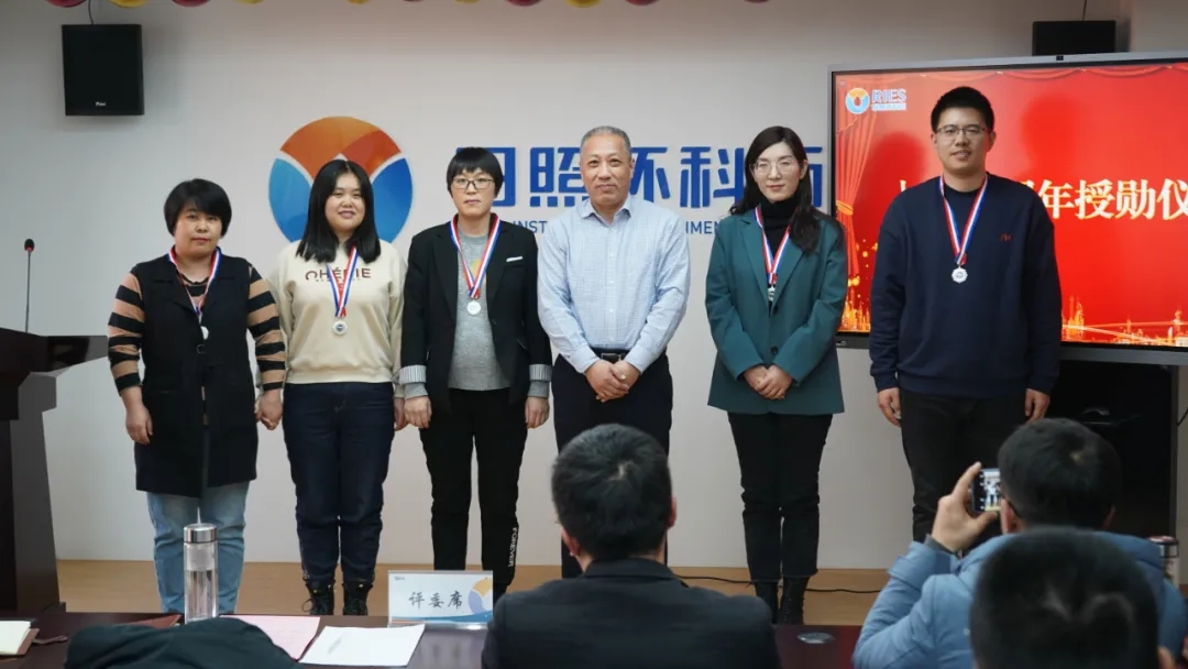 同舟十載，筑夢(mèng)未來！環(huán)科所舉行入職十周年職工授勛儀式