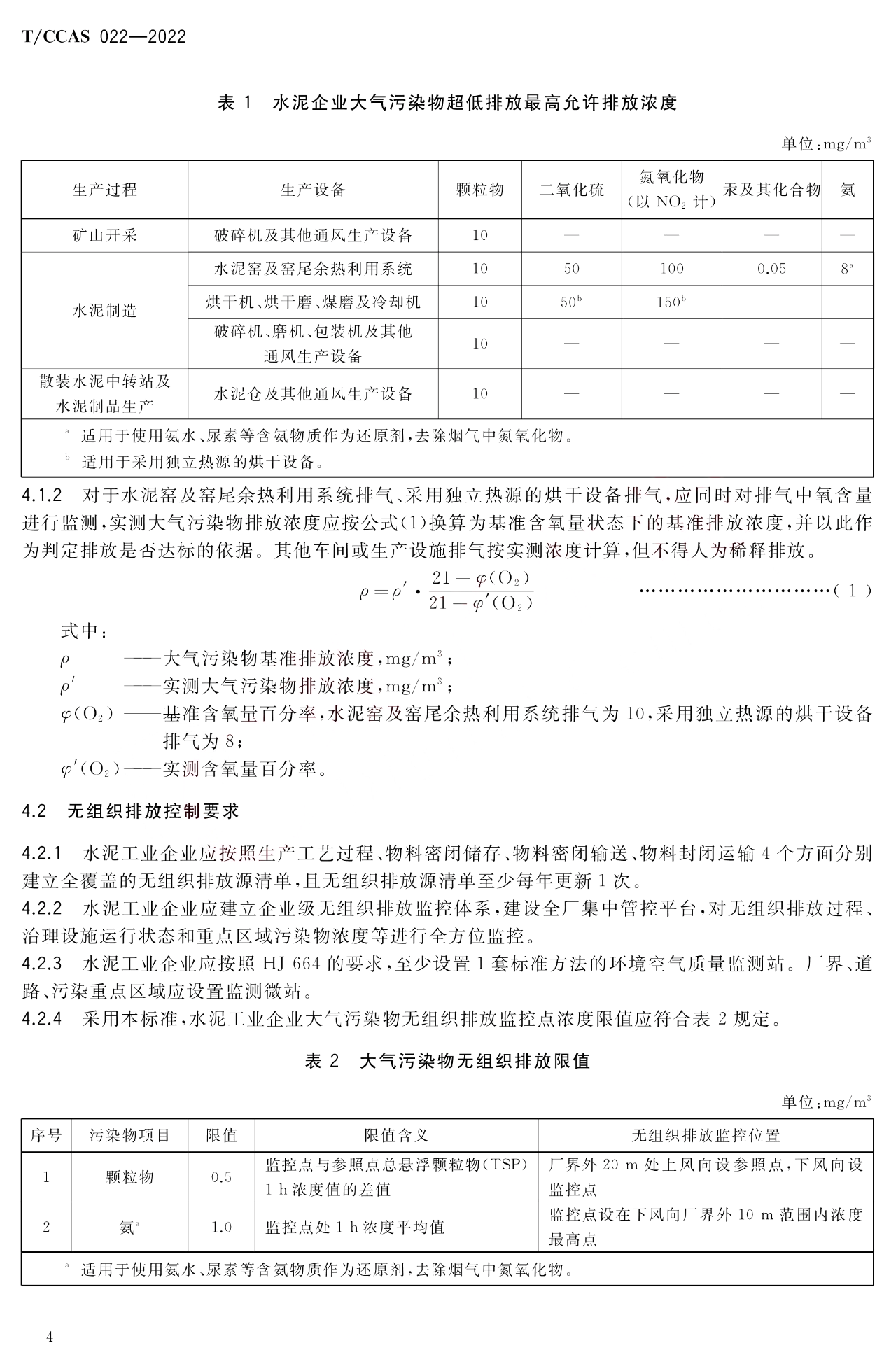 1658372246211224.png 8.png