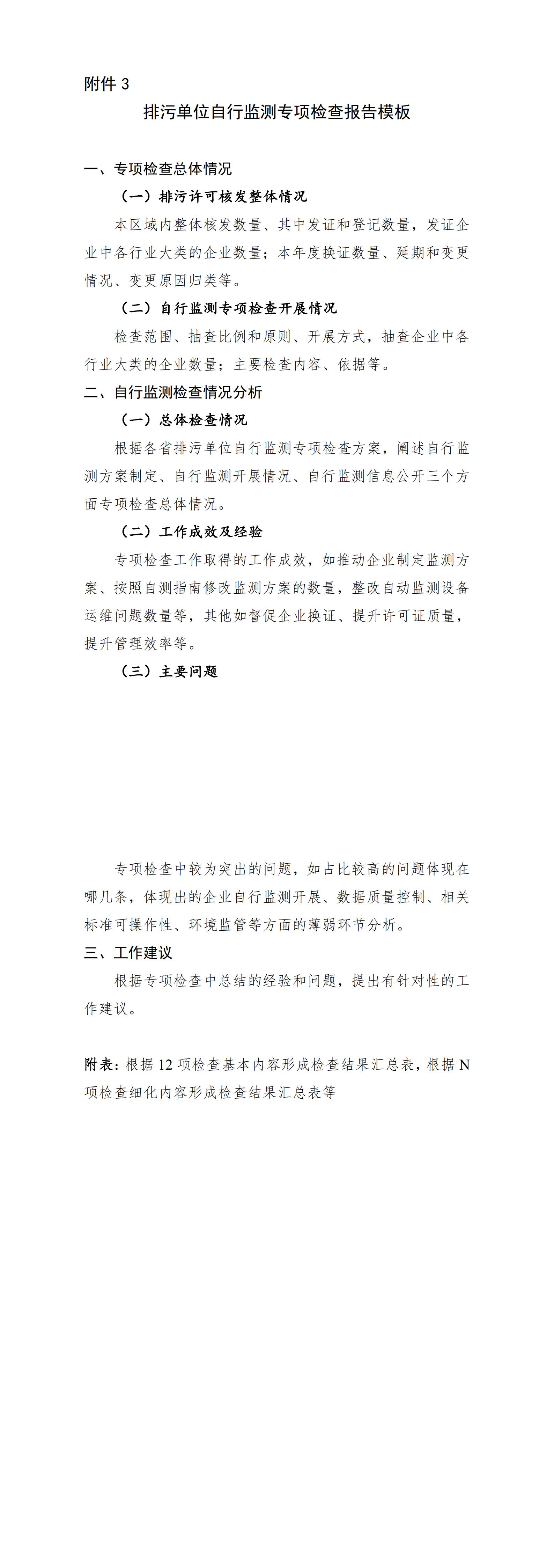 1659343700501147.jpg 20220727162253968ryqwb2_00.jpg