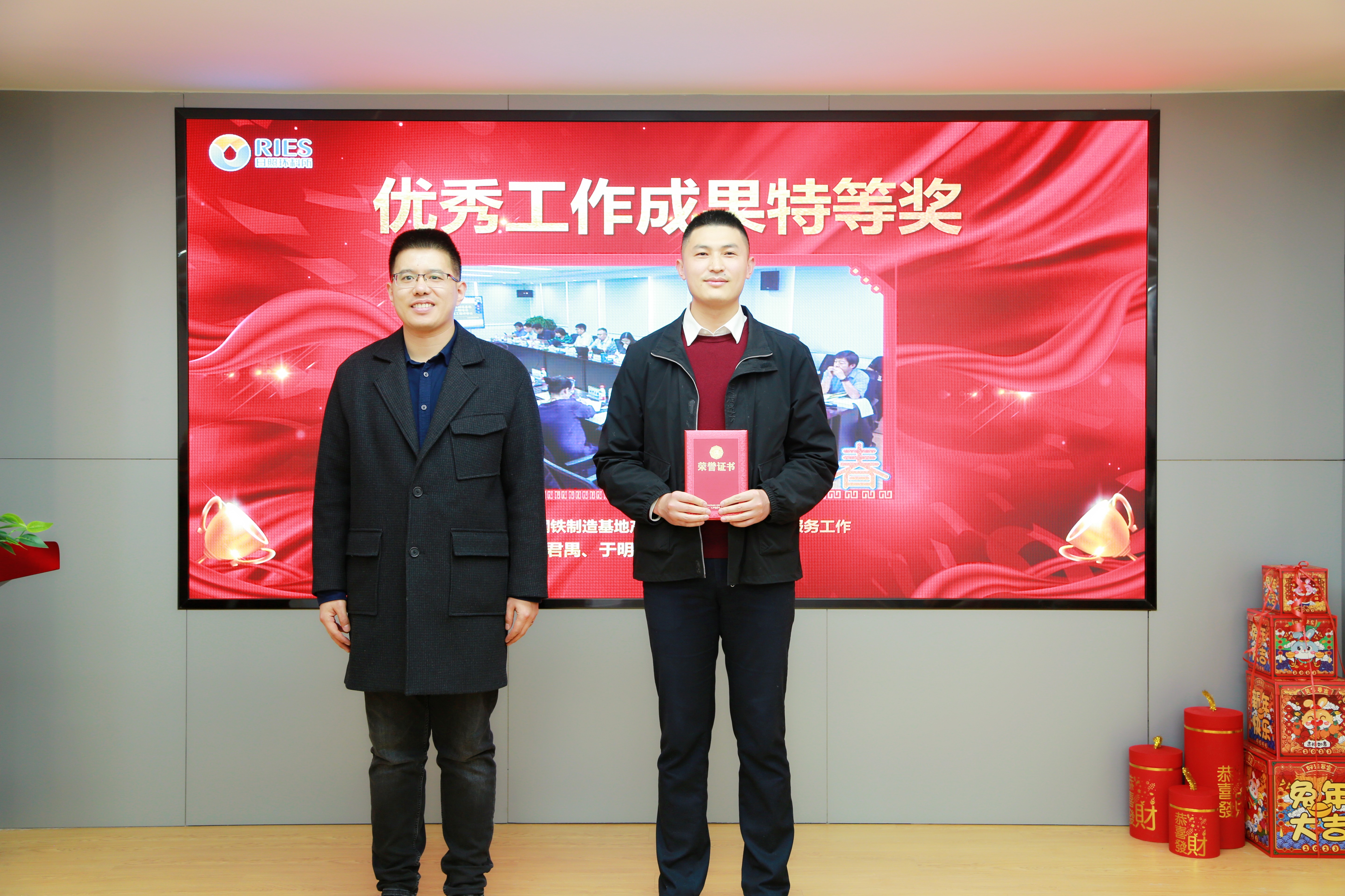 1674959157167933.jpg 工作成果特等獎.JPG