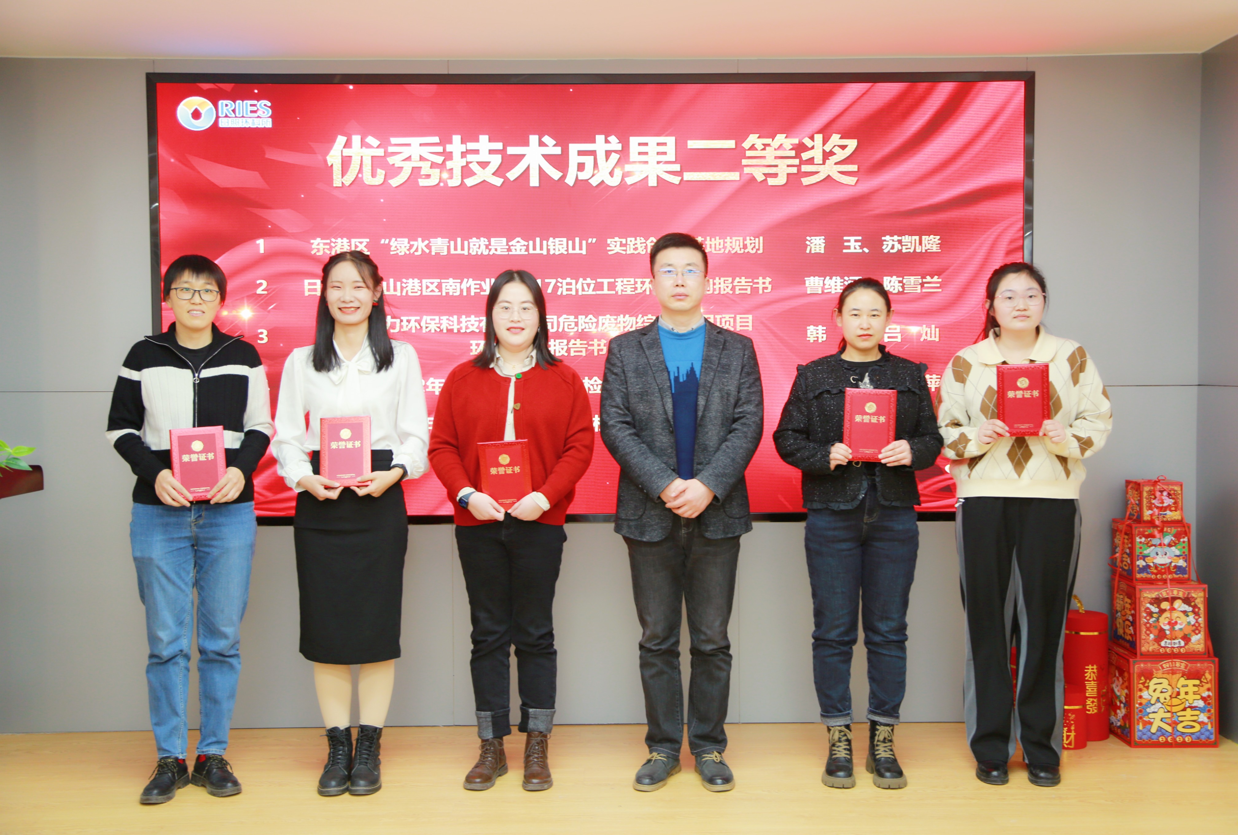 1674961548813239.jpg 技術(shù)成果二等獎.JPG